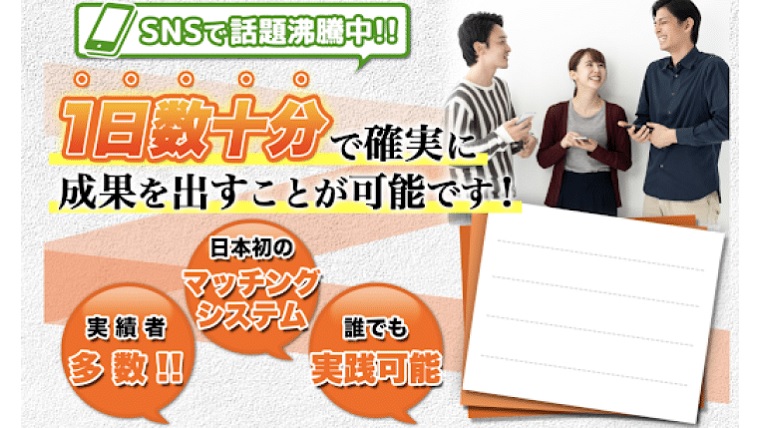 ぶたの貯金箱は1日数十分で確実に成果が出る