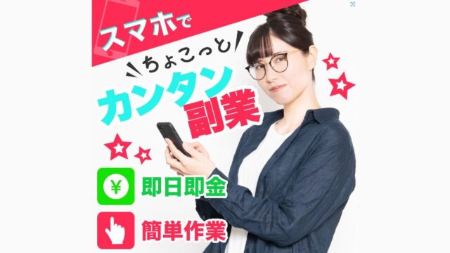 サパオッツ